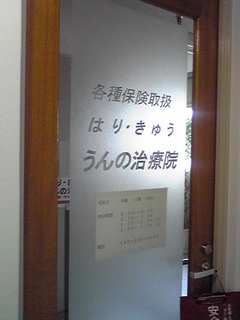 unnorukan2013050205.jpg